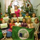 «Эко -  школа/ Зеленый флаг»